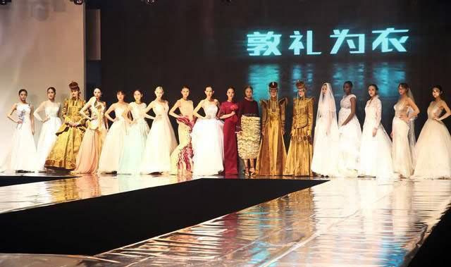敦礼为衣—第二届柯桥·中国国际礼服设计大赛魅力上演